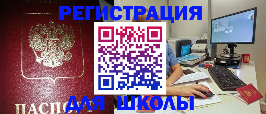 прописка гарантия в Петушках